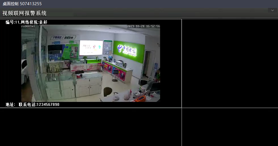 AI視頻聯網防盜系統 AI視頻聯網防盜系統