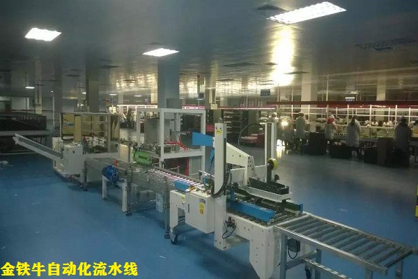 自動(dòng)化流水線(xiàn)